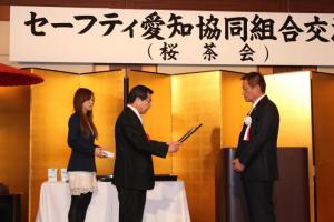 第2回セーフティ愛知協同組合交流会及び桜茶会を開催しました。